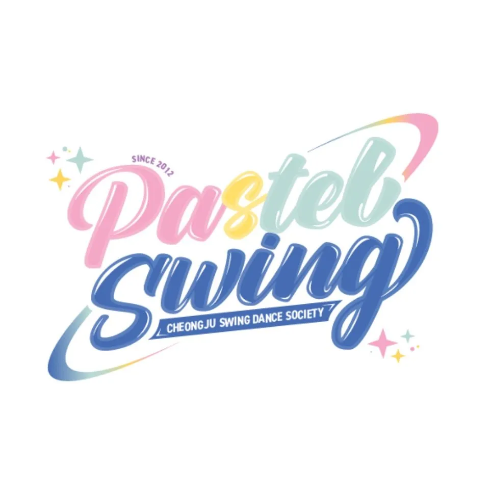 파스텔스윙