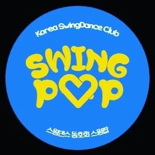스윙팝